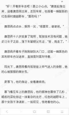 一般在什么具体的情况下要使用菲律宾保黑出境 为您列举